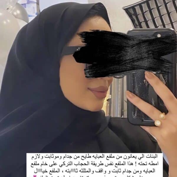 ملفعيــن الجفسه 🛑